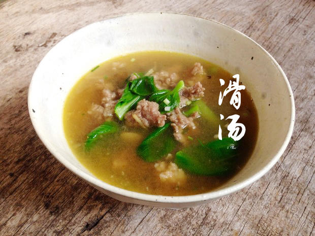 江西 滑汤 滑汆肉汤的做法