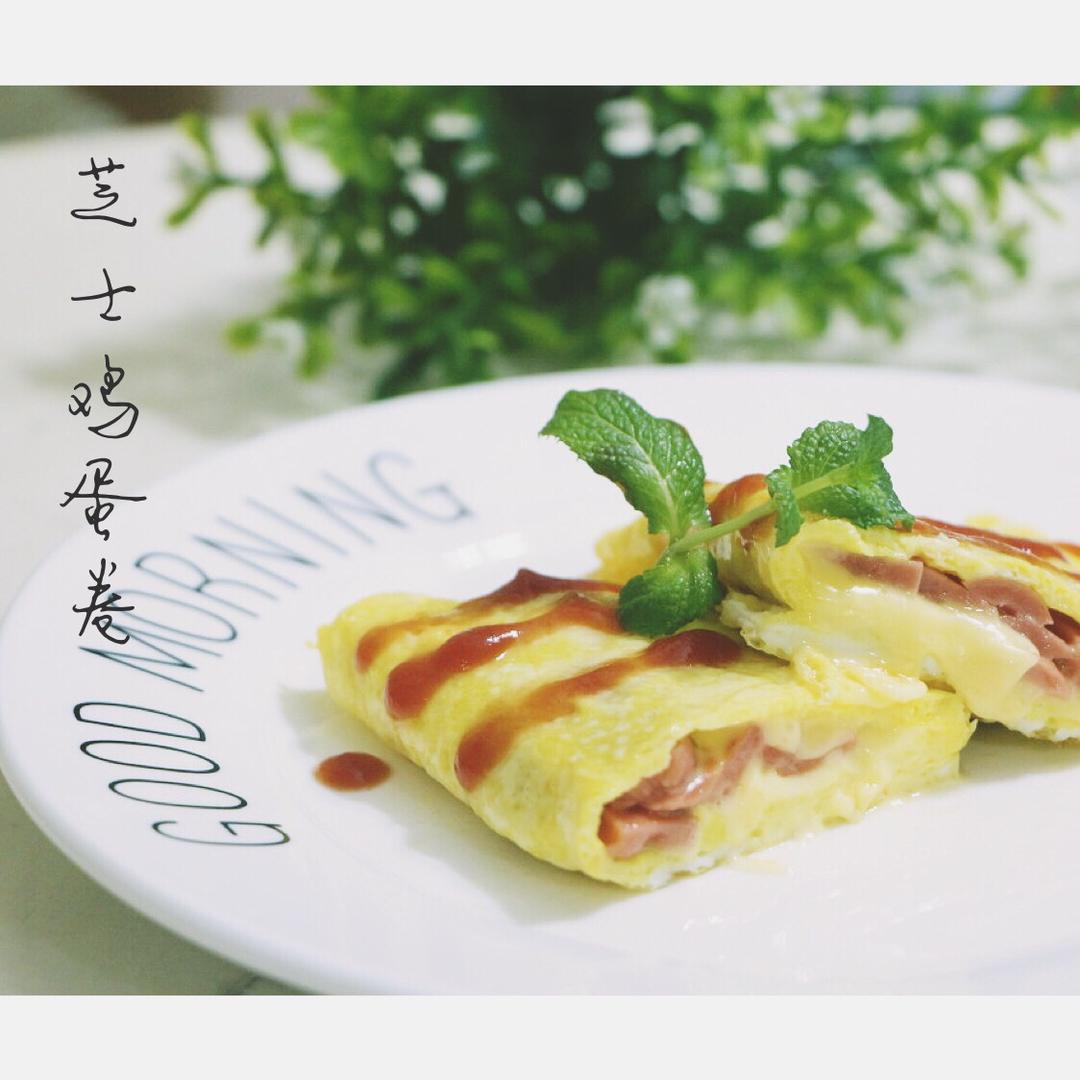 芝士鸡蛋卷