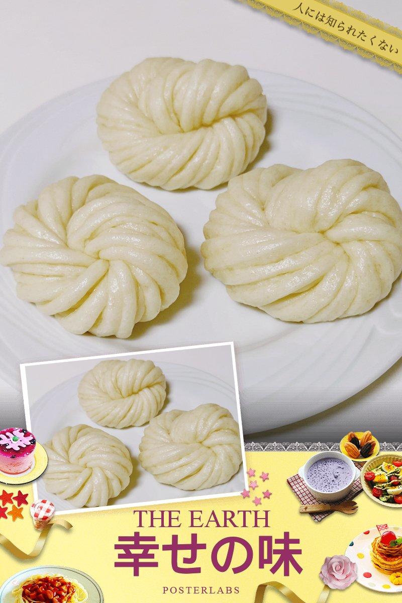 银丝卷(一次发酵)