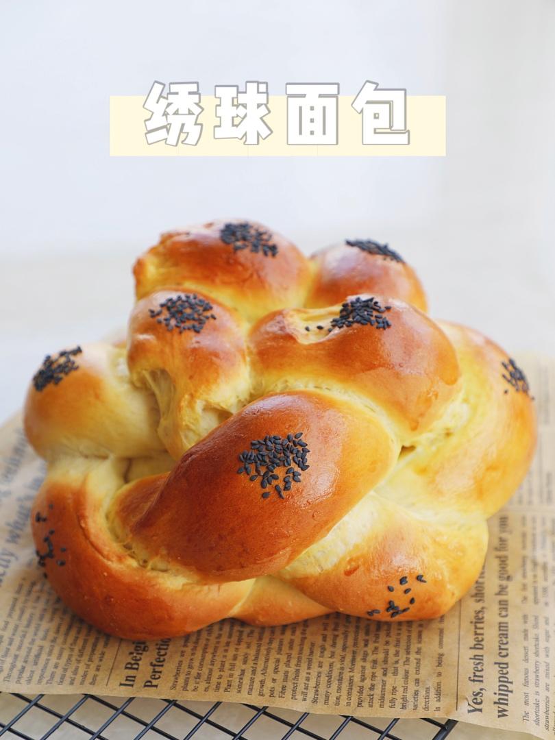 【小高姐】绣球面包