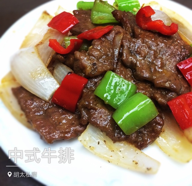 洋葱炒牛肉