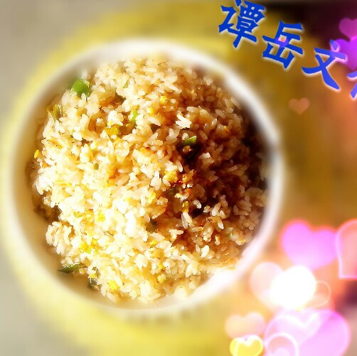鸡蛋饭