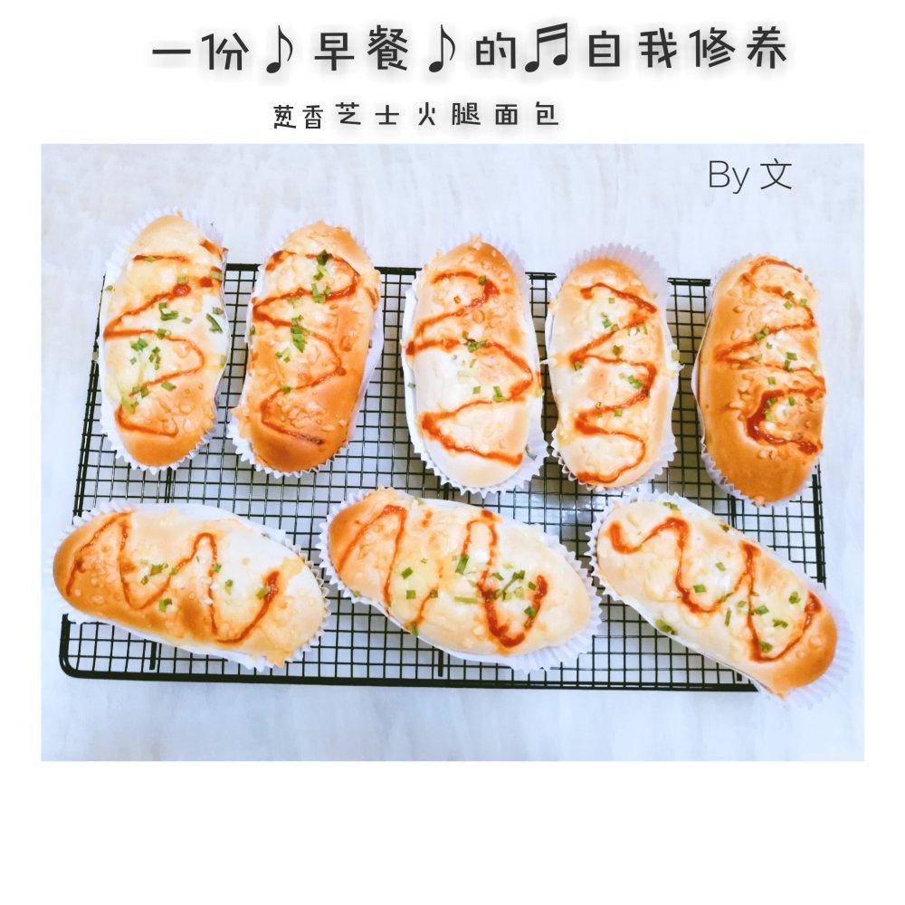 葱香芝士面包