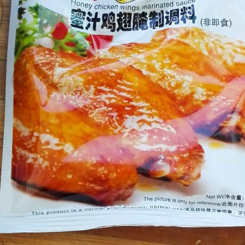 色香味俱佳琵琶腿--空气炸锅版的做法 步骤2