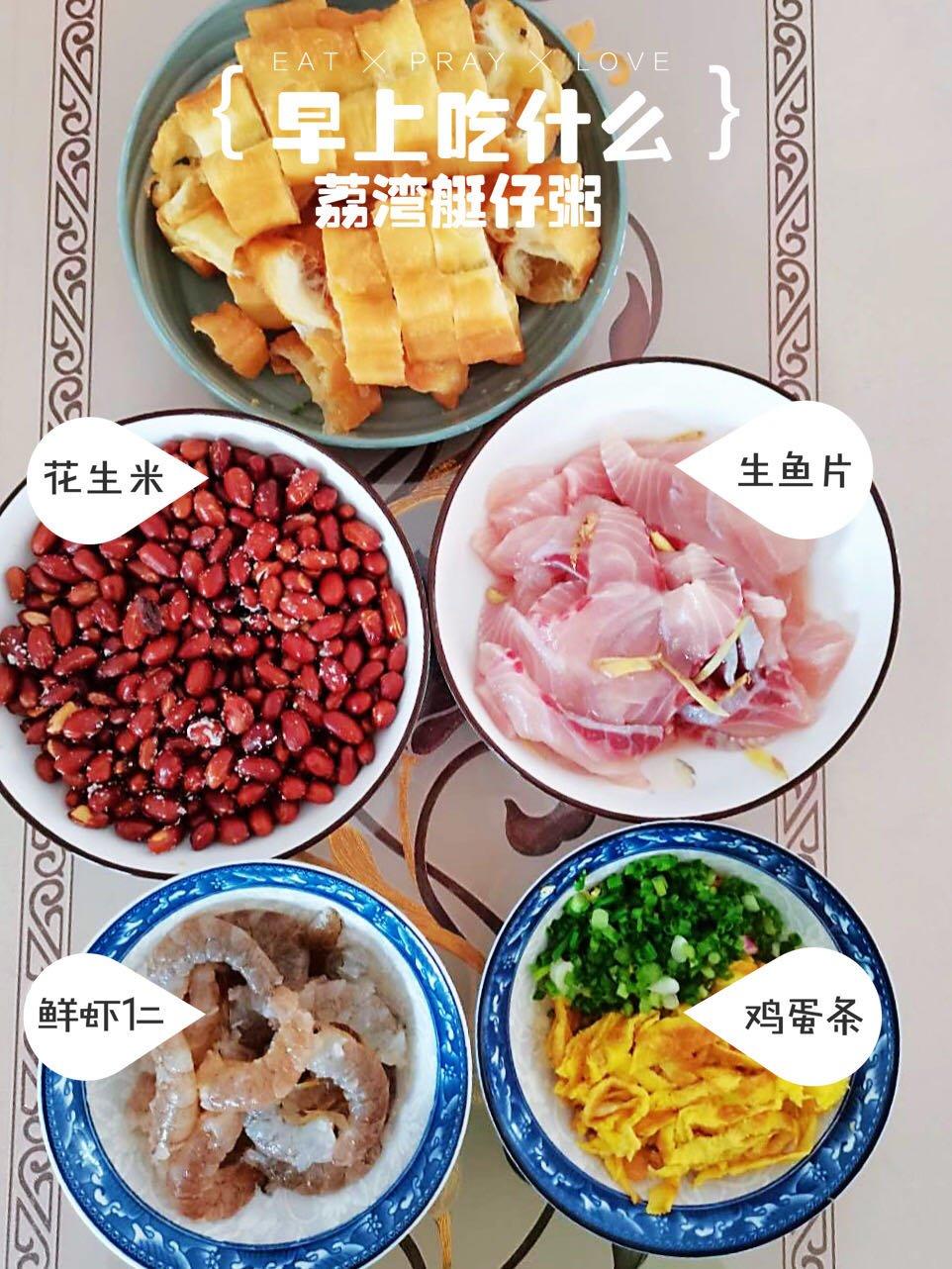 零失败！生炒糯米饭