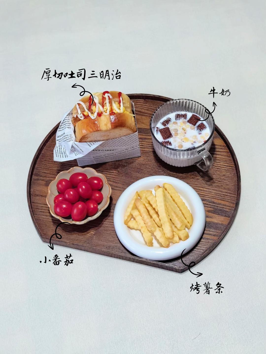 🌟只需一发的软妹子🌟奶香吐司🍞