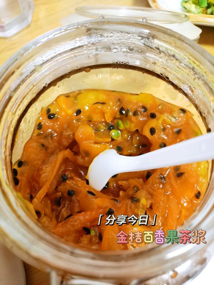 金桔柠檬果酱（去火茶）