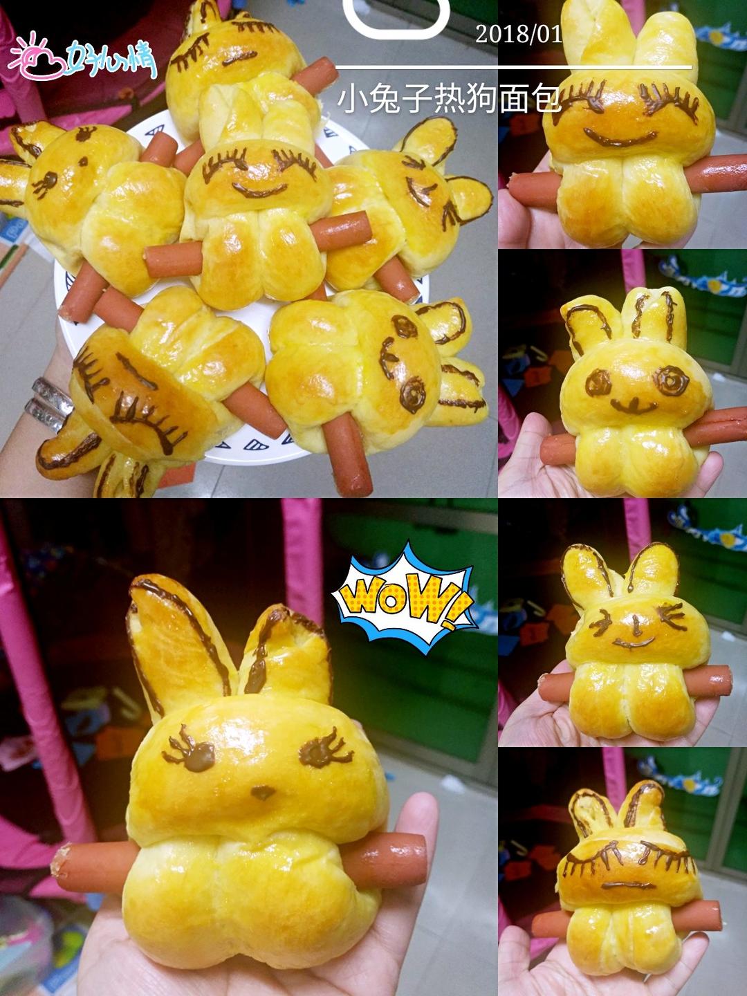 小兔子热狗包