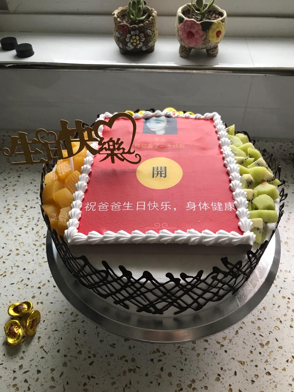 红包蛋糕