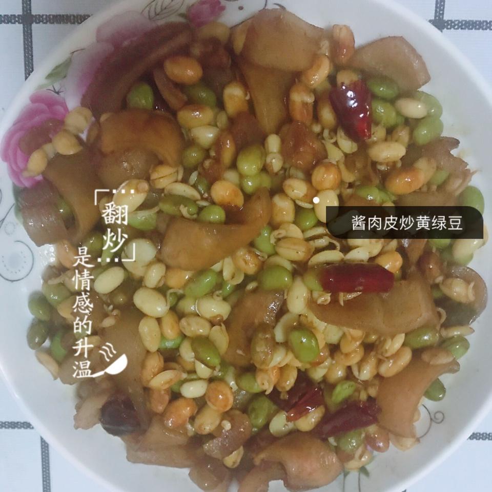 酱肉皮炒黄豆