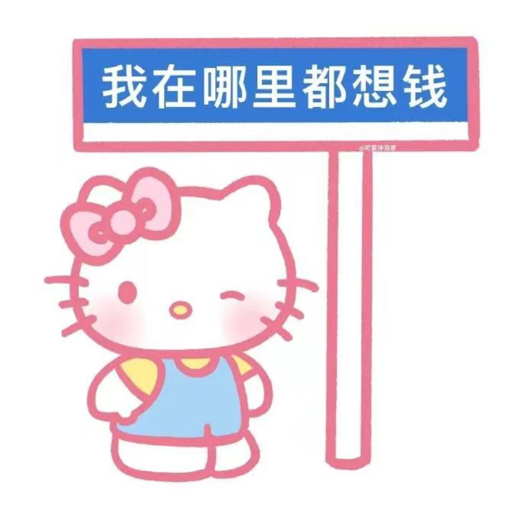 Kitty_小咪