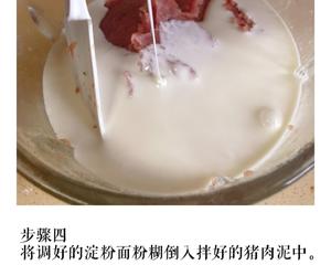 宝宝辅食系列～宝宝午餐肉的做法 步骤5