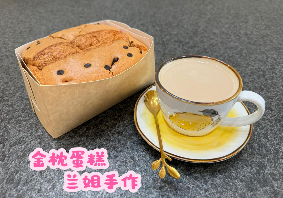 浓郁香咖啡金枕蛋糕