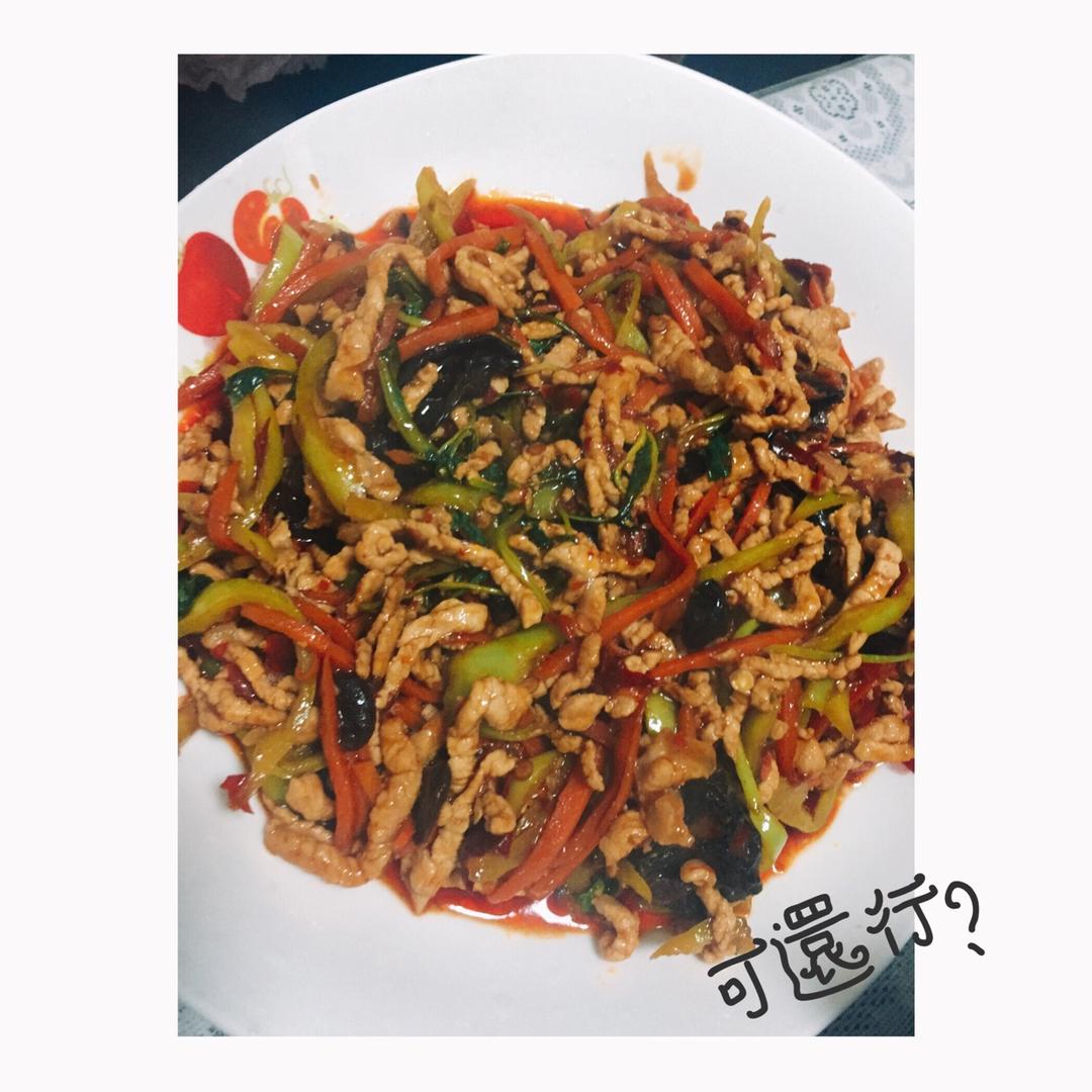 鱼香肉丝