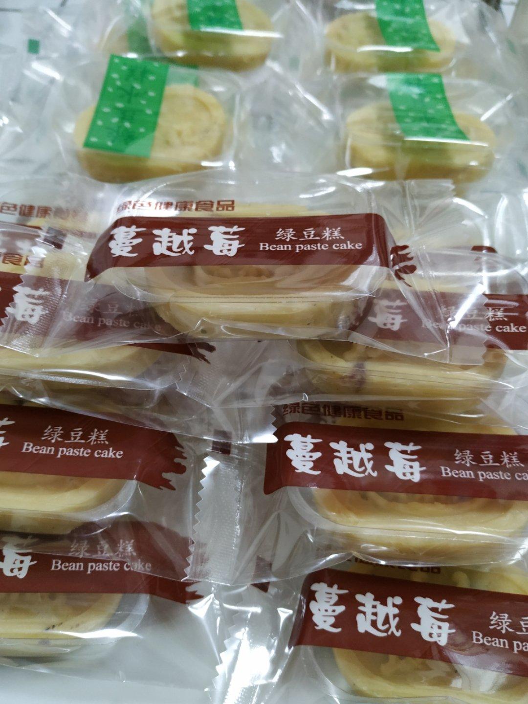 绿豆糕
