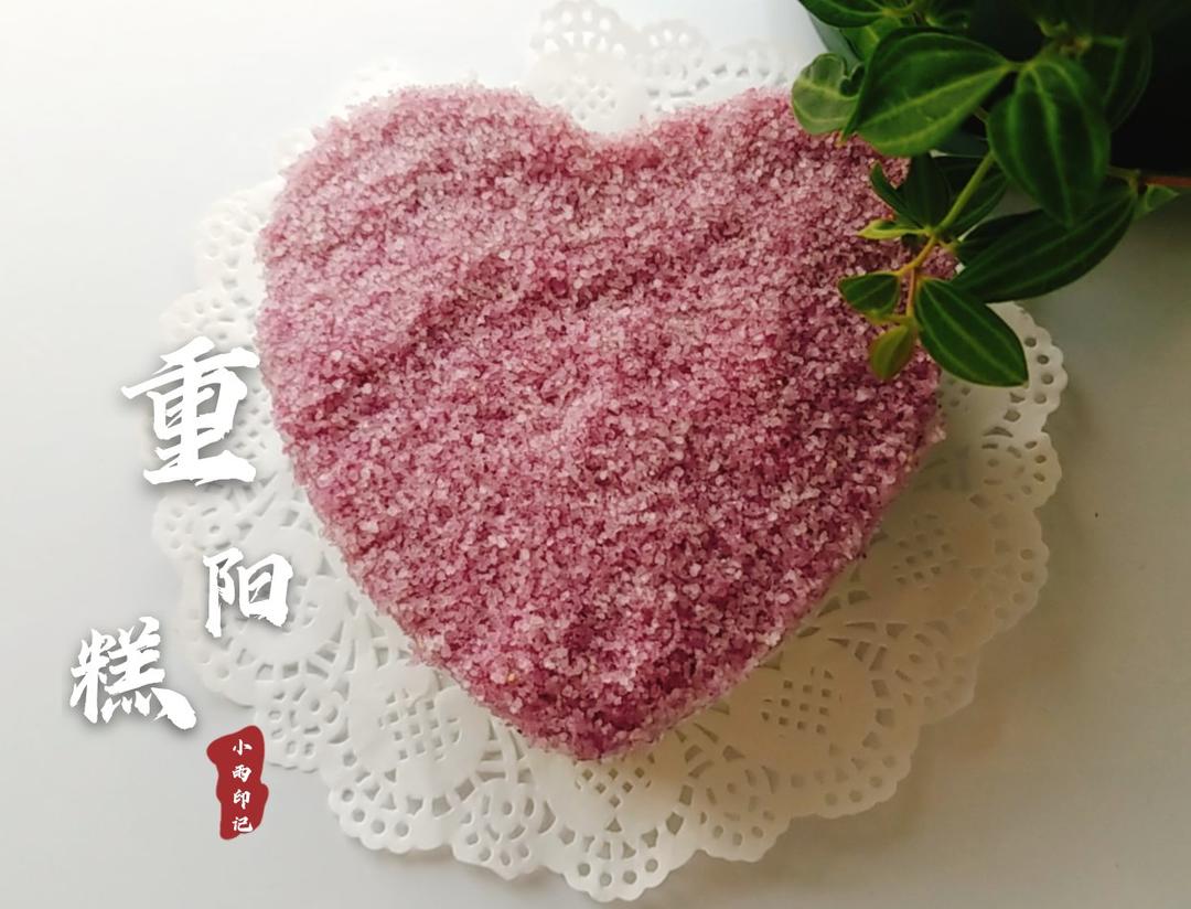 美味重阳糕