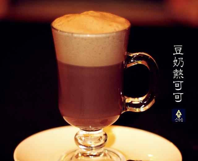 豆奶热可可（Soy Hot Chocolate)的做法