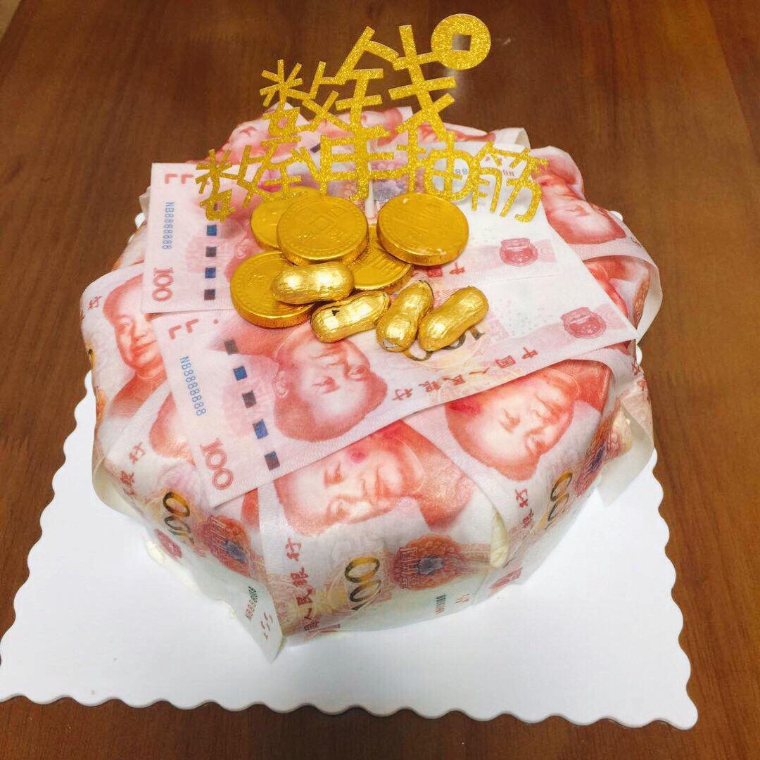 chongkityu做的人民币蛋糕