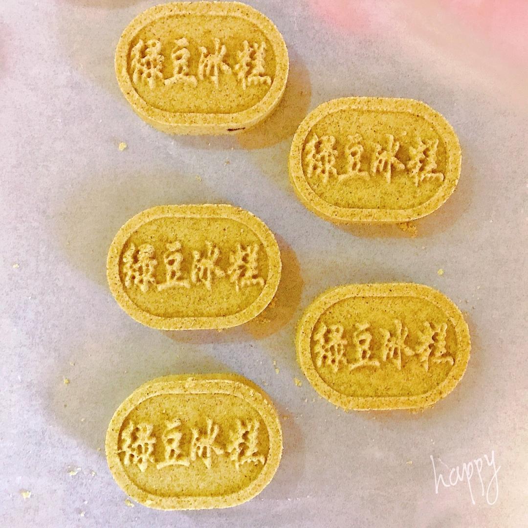 老北京绿豆糕
