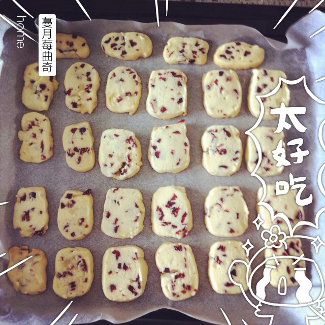 蔓越莓饼干