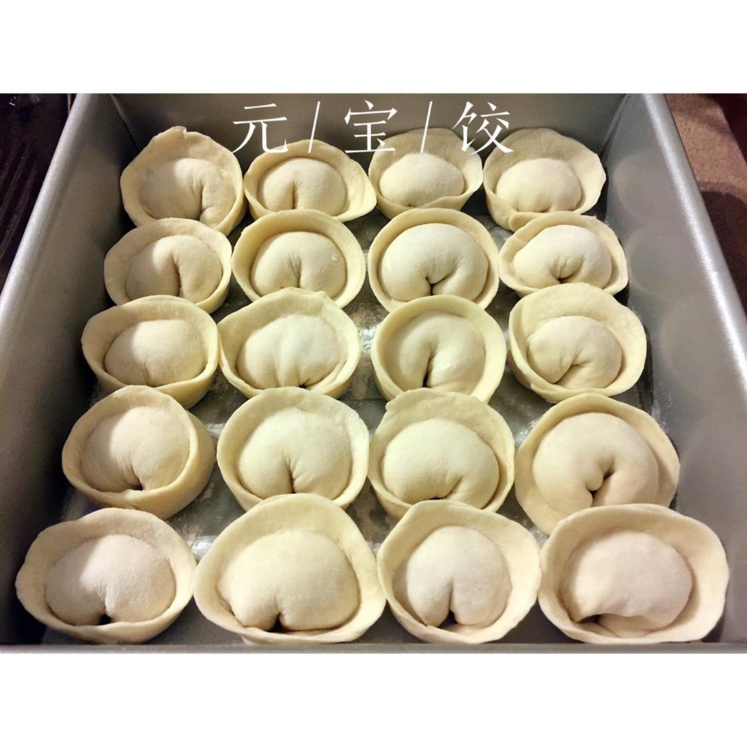 彩色元宝饺子