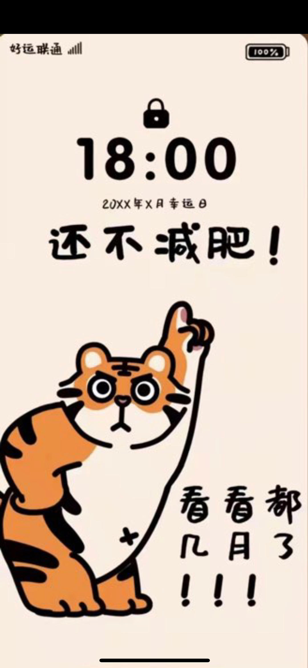 一个不爱做饭的中年少女