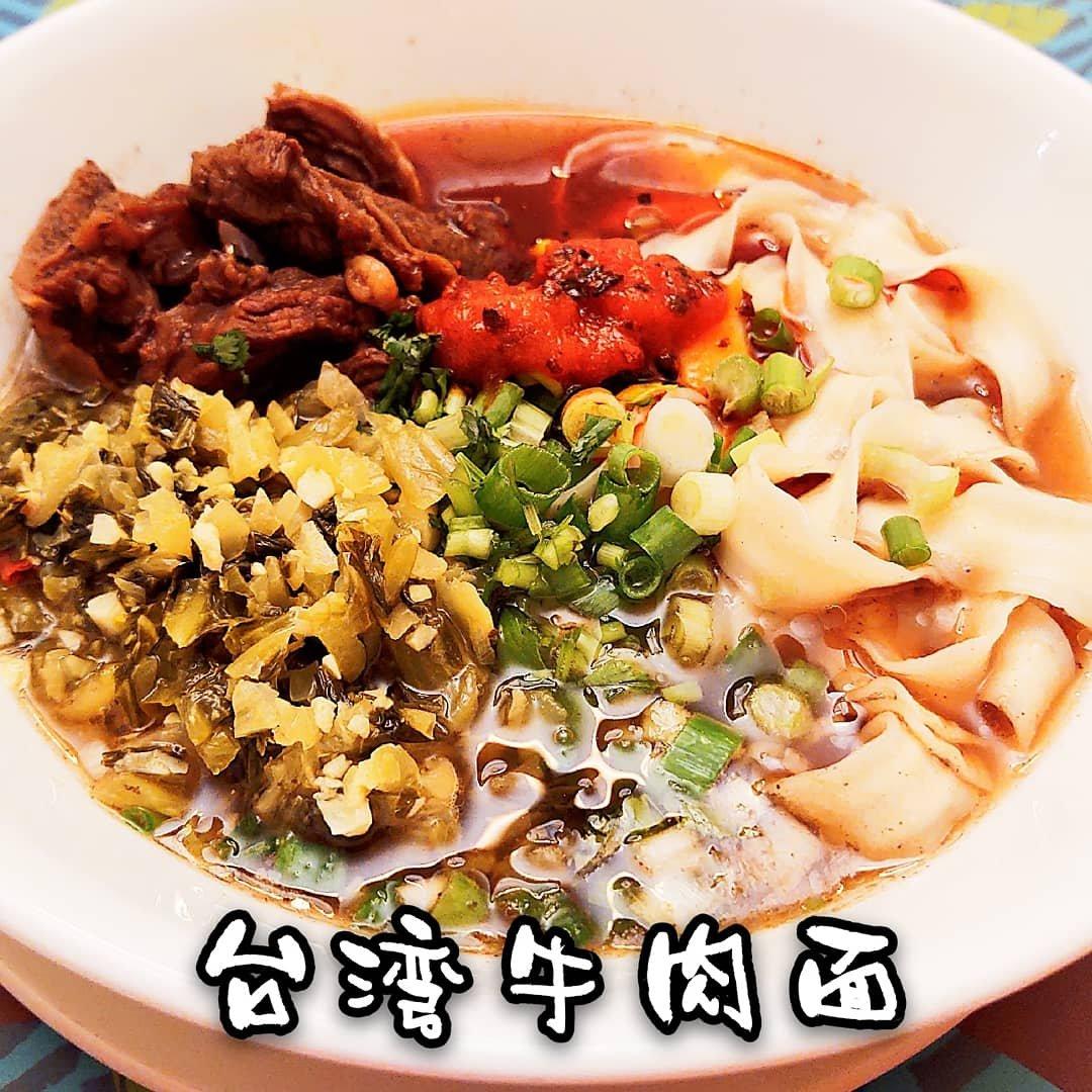 台湾牛肉面