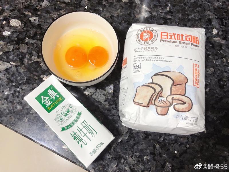 纯奶手撕吐司的做法 步骤1