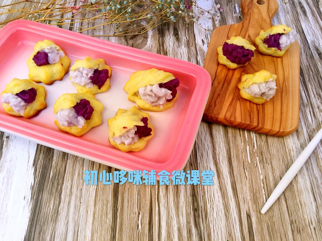 辅食【双色泡芙】的做法