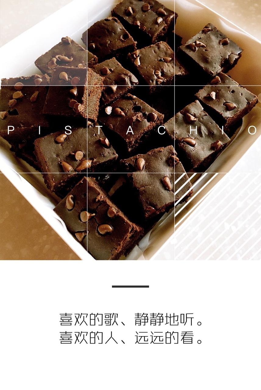 无蛋巧克力蛋糕