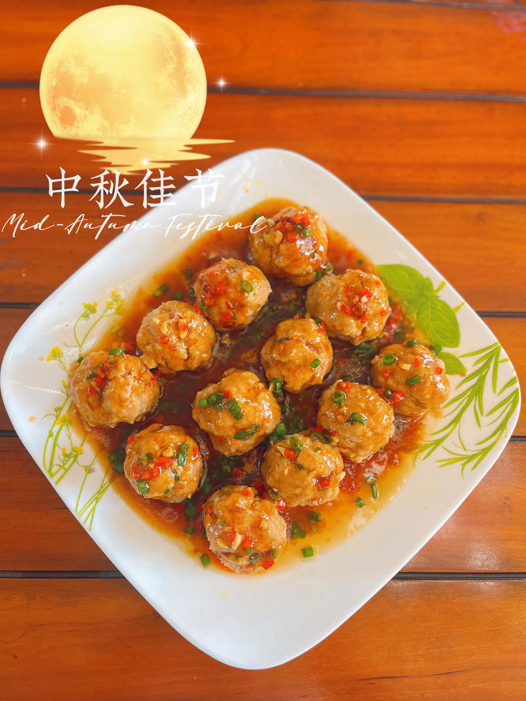 清蒸藕丁肉丸子