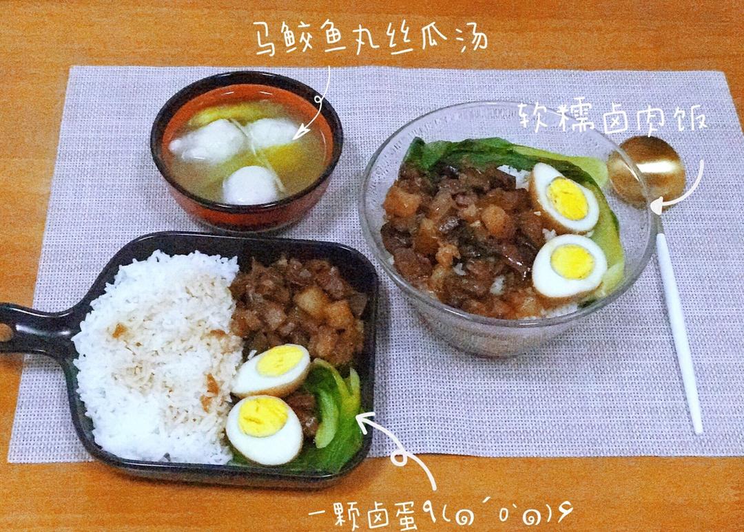 【卤肉饭】软糯又好吃的米饭杀手