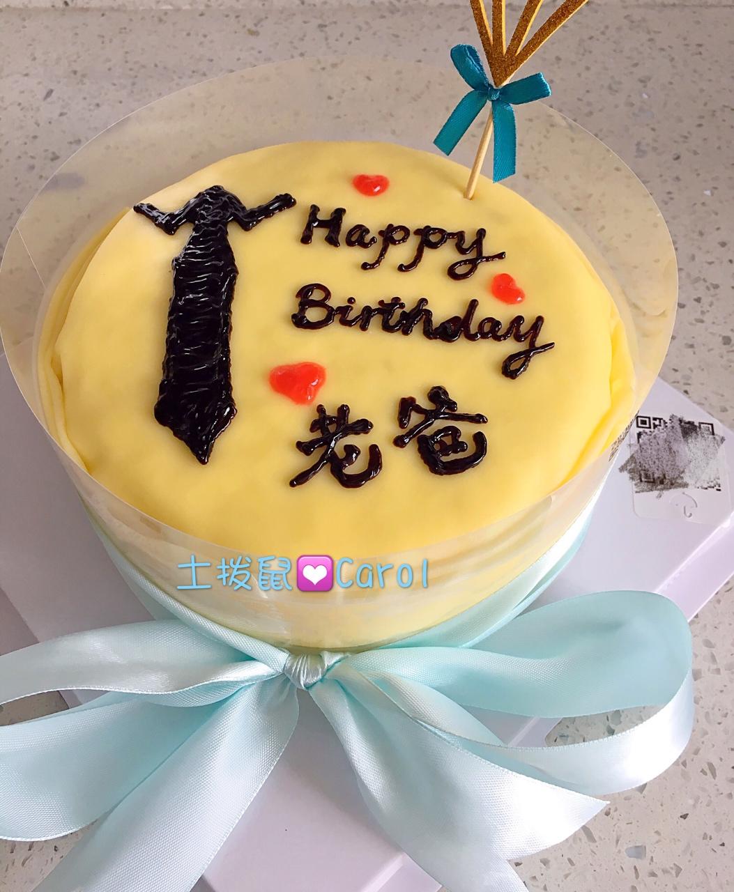 《Tinrry下午茶》教你做芒果班戟和芒果千层饼