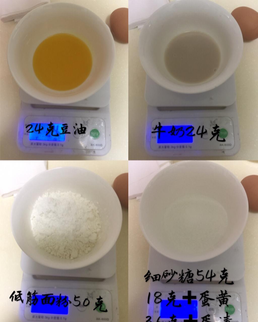 6寸戚风蛋糕零失败版