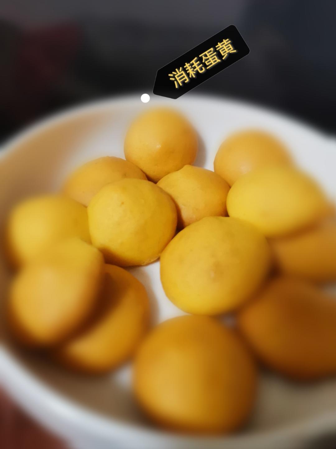 蛋黄饼干
