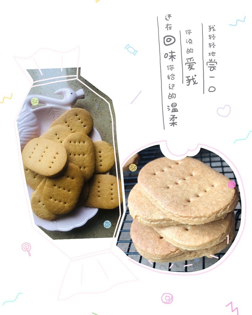 全麦酥脆饼干 饼干—低糖系列