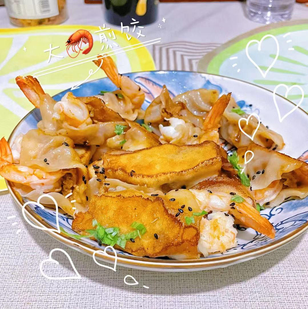 快手水煎虾饺