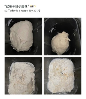 懒人拉丝香葱花卷 面包机 的做法步骤图 荷忆家 下厨房 懒人拉丝香葱花卷 面包机 的做法步骤图 荷忆家 下厨房
