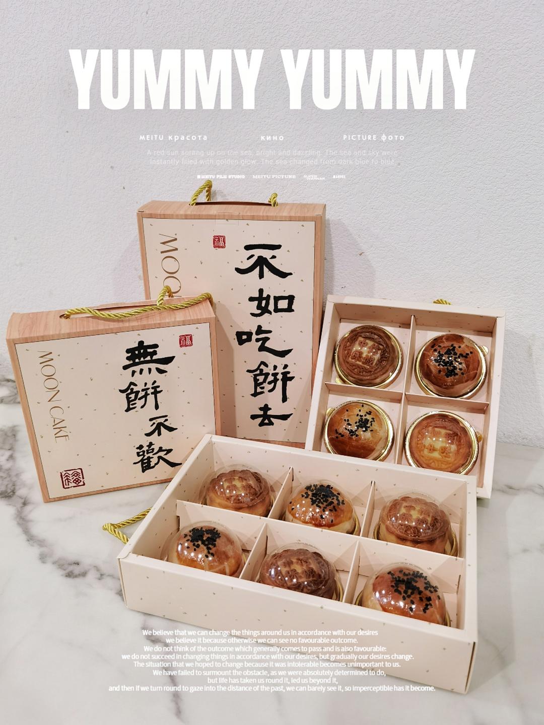 手工蛋黄酥（烫面法更省时省力哦）