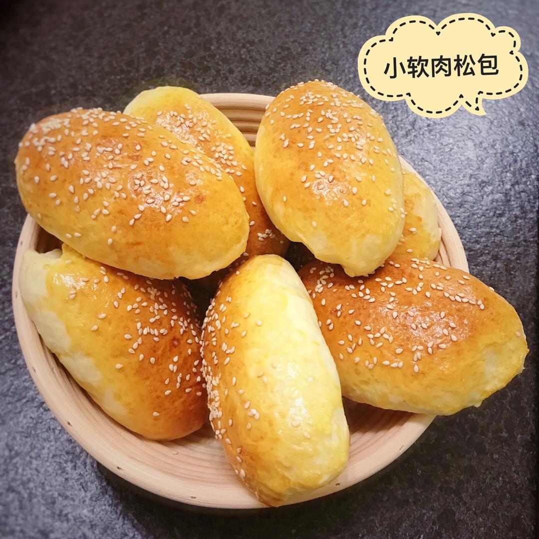 肉松沙拉酱面包（65度汤种）