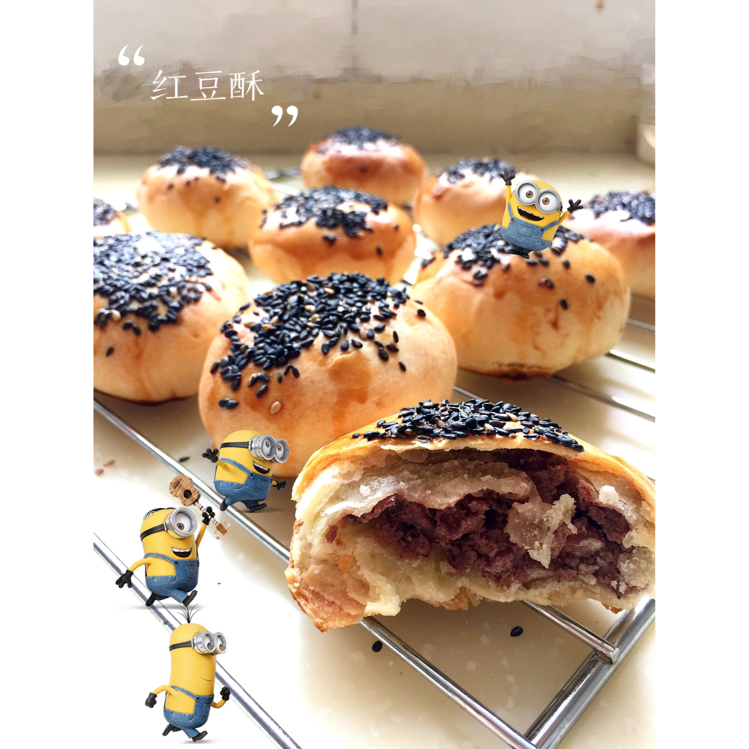 红豆酥饼（附油酥不测漏的办法）