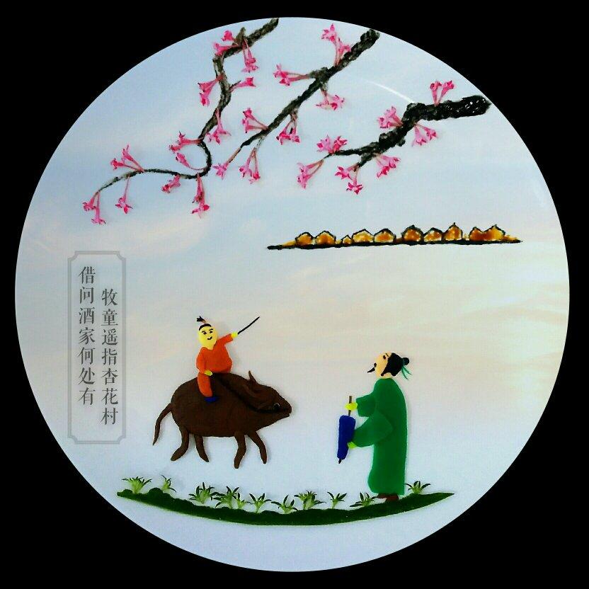 我的美丽盘画