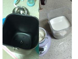 自制老酸奶（面包机版）的做法 步骤2