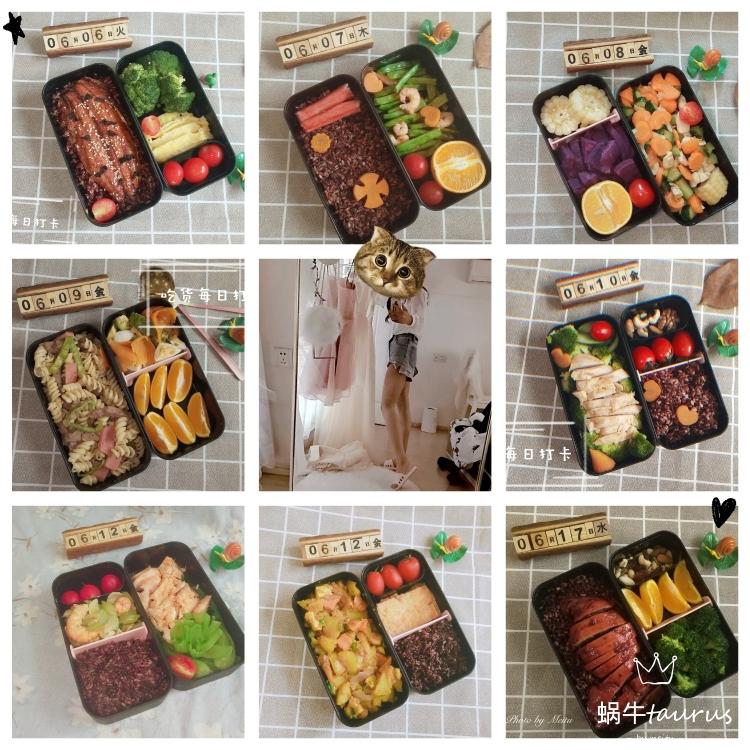 减脂便当系列（一人食）