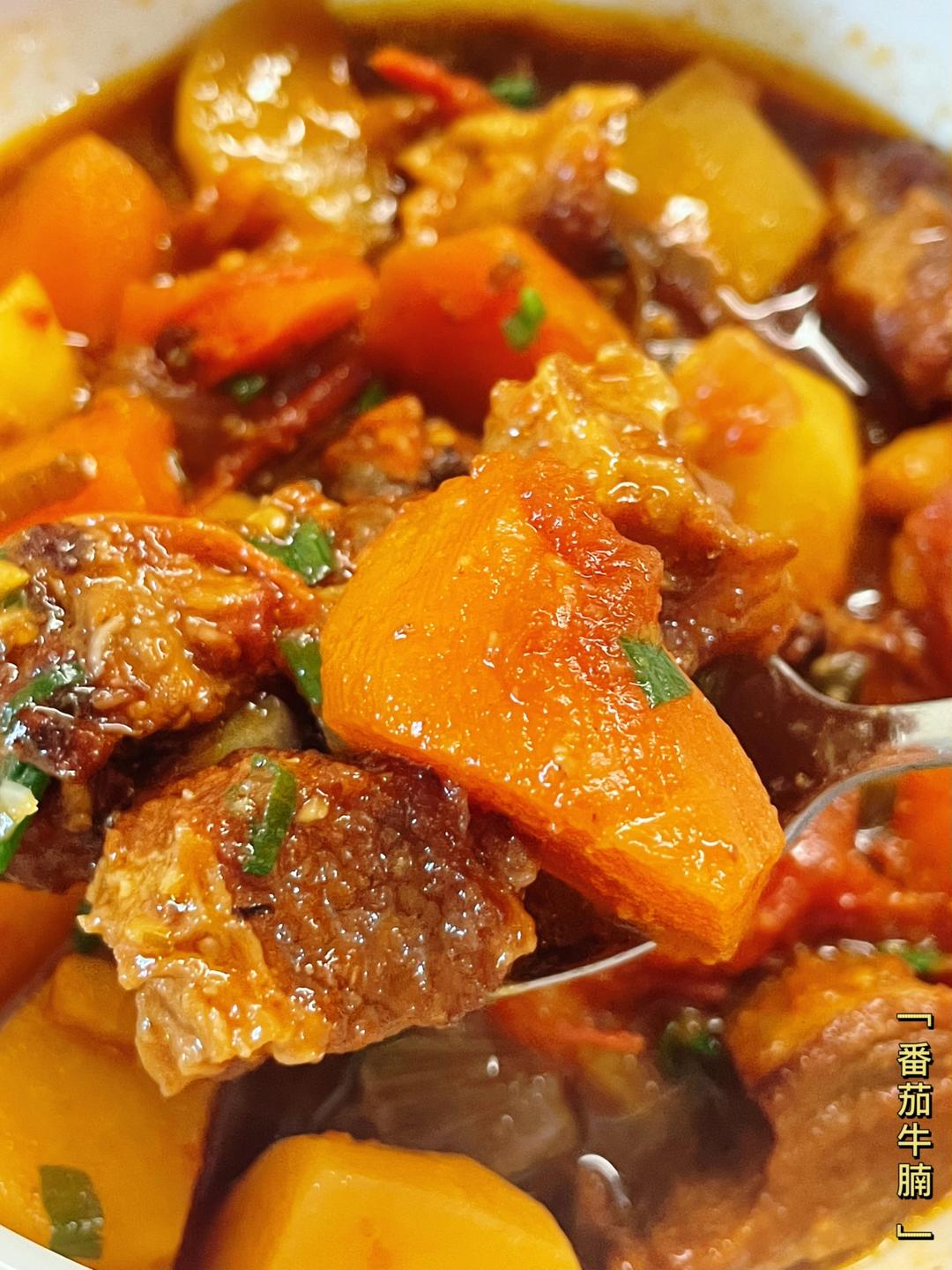 番茄土豆炖牛腩