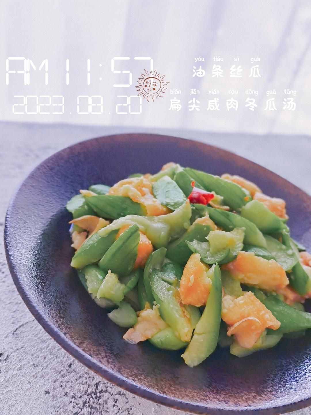 我和我的小老虎之日常饮食