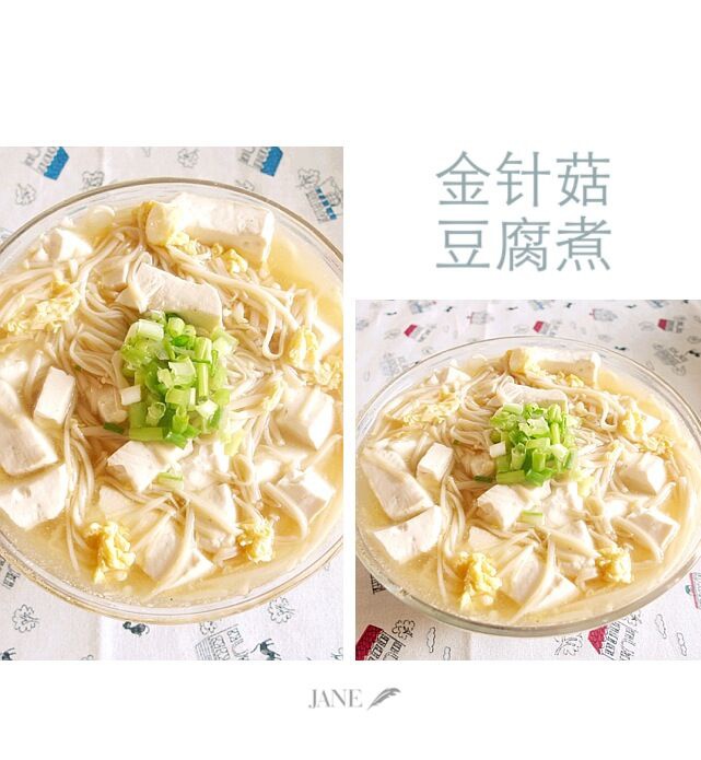 金针菇豆腐煮