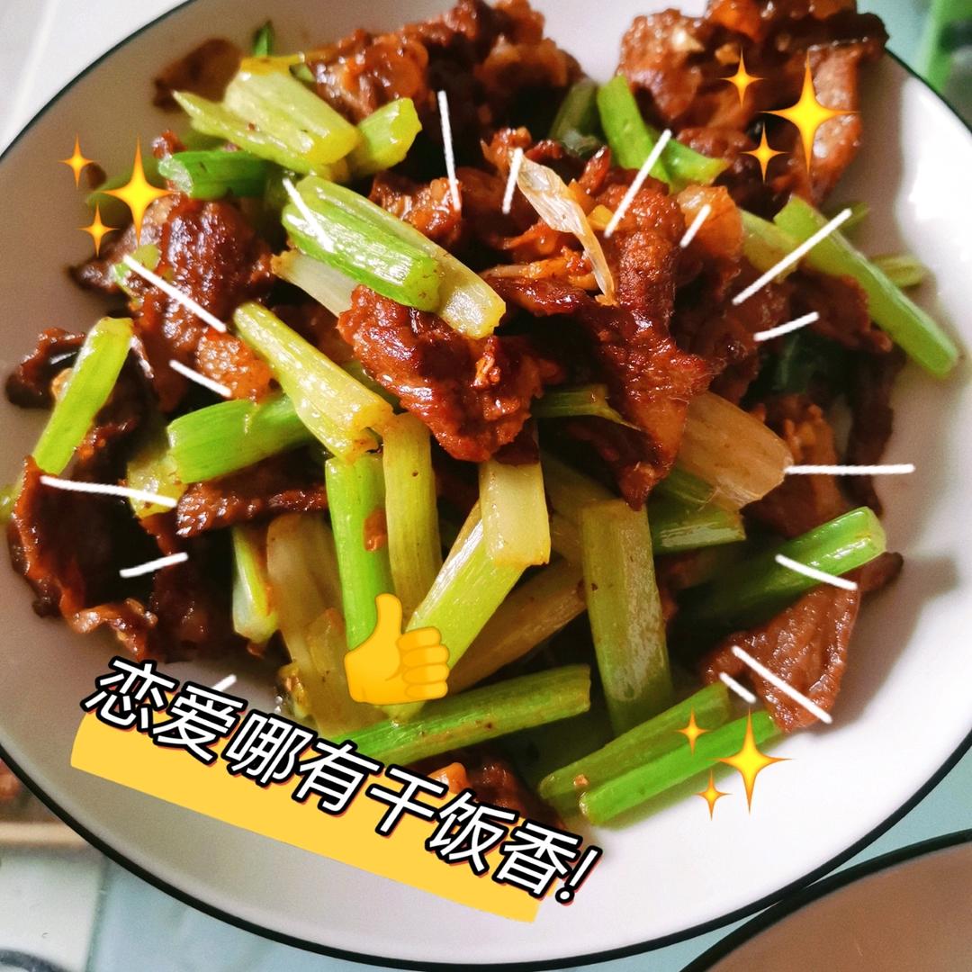 小炒牛肉（小白也可以做的超好吃！！）