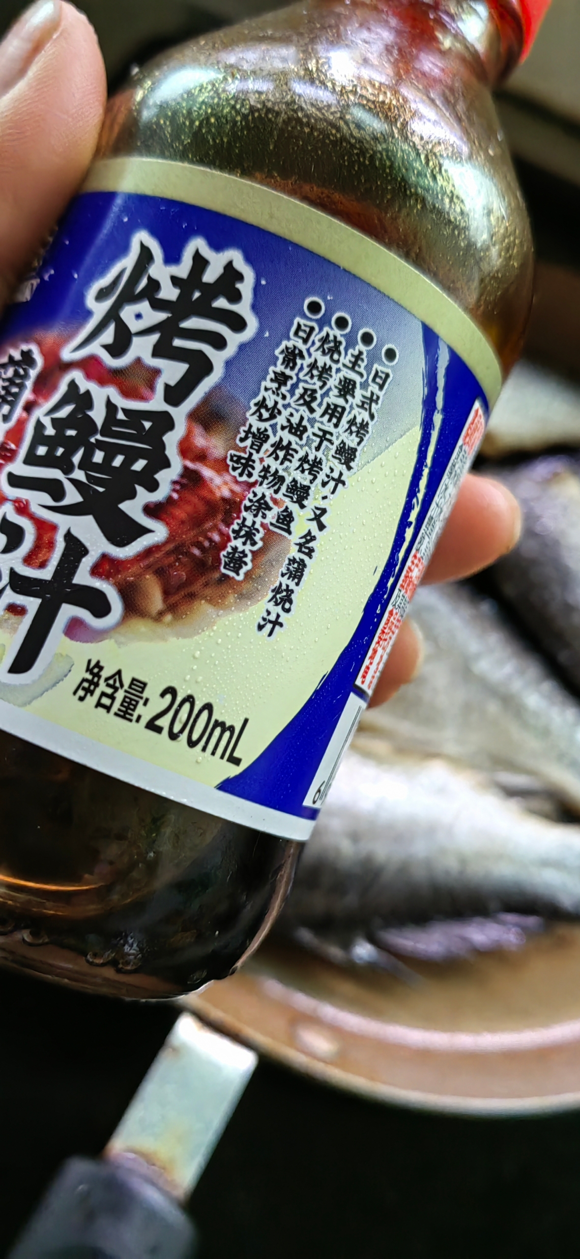 蒲烧鳗鱼饭之初做鲜鳗版的做法 步骤4
