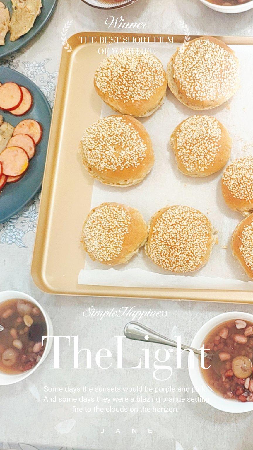 汉堡包（女儿必备食谱）